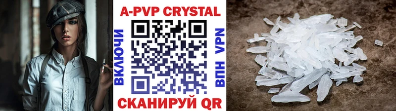 Alpha PVP Crystall  Кирсанов 