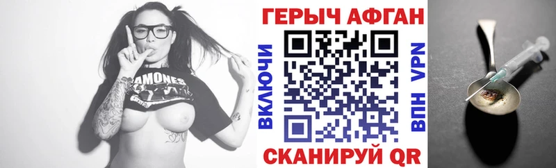 Героин герыч  Кирсанов 