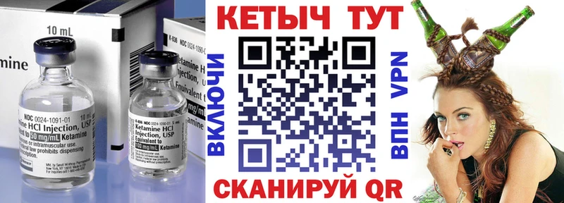 Кетамин ketamine  цены наркотик  Кирсанов 