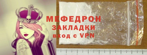 кокаин премиум Заречный
