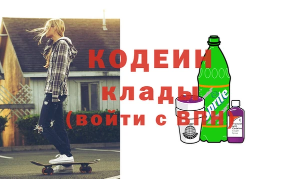 спайс Абаза