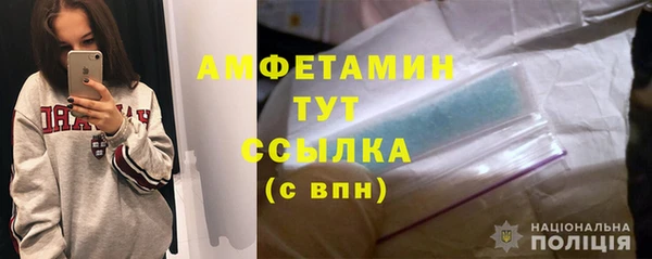 MDMA Абинск