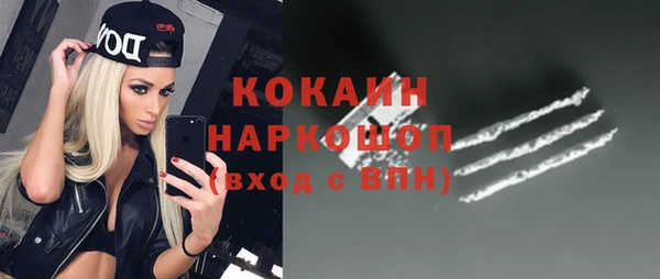 MDMA Абинск