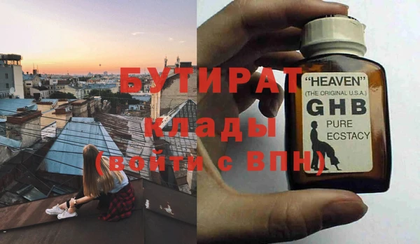 прущие крисы Абдулино