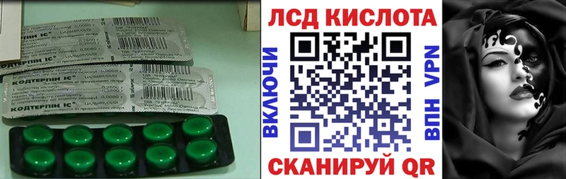 ЛСД экстази ecstasy  Кирсанов 