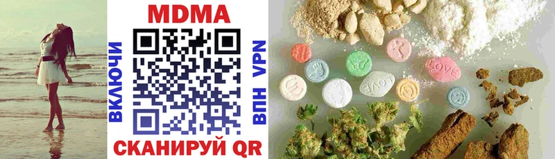 MDMA кристаллы  darknet официальный сайт  Кирсанов 