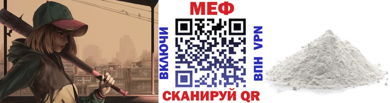 Меф 4 MMC  blacksprut как зайти  Кирсанов 