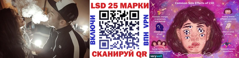 блэк спрут ссылка  Кирсанов  Марки 25I-NBOMe 1,5мг 
