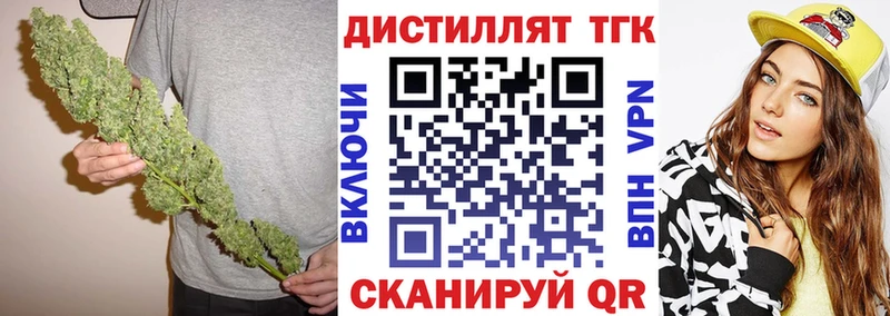 закладка  omg маркетплейс  ТГК гашишное масло  Кирсанов 